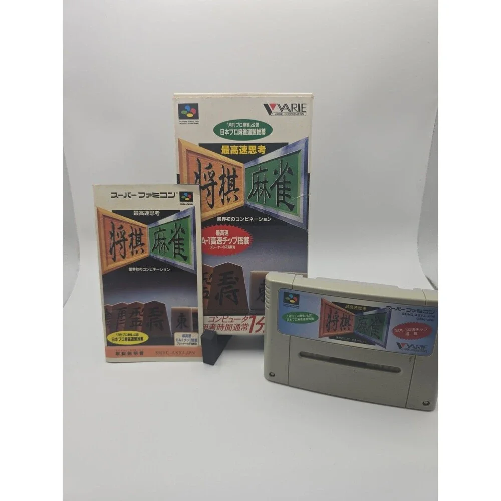 Saikousoku Shikou Shogi Mahjong Super Famicom SFC Japan +Box Manual US Seller